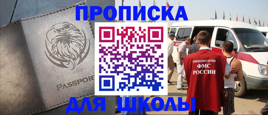 временная регистрация 2025 в Красновишерске