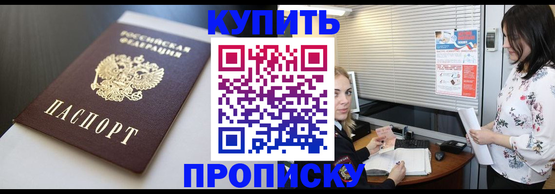 регистрация в Красновишерске