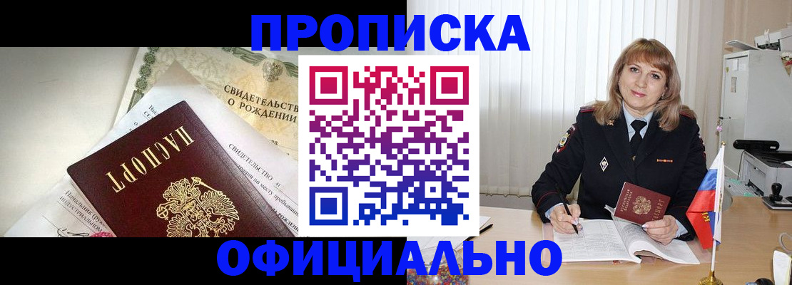 найти адрес прописки в Красновишерске