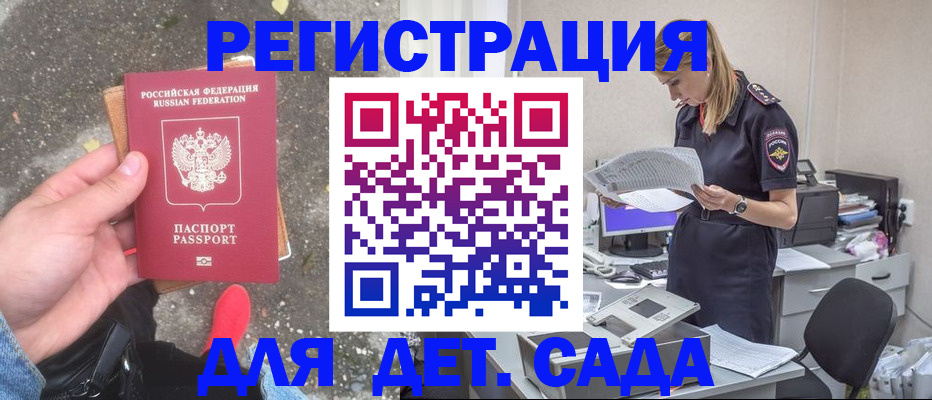 прописка в квартире в Красновишерске