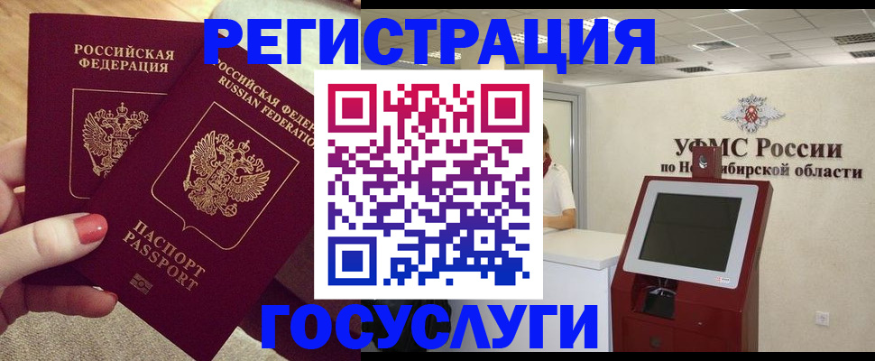 прописка поиск в Красновишерске